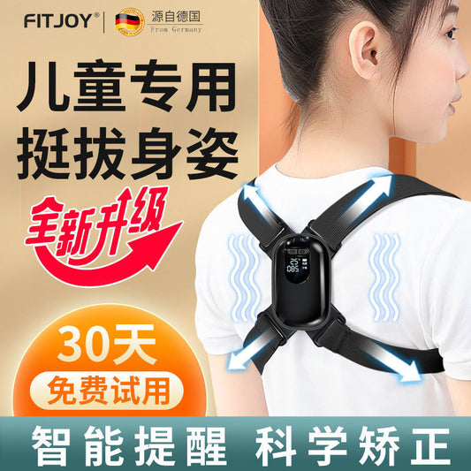Smart Corrector For Primary School Students To Correct Writing And Sitting Posture With Sensor Vibration Invisible Anti-Bowing And Hunchback
